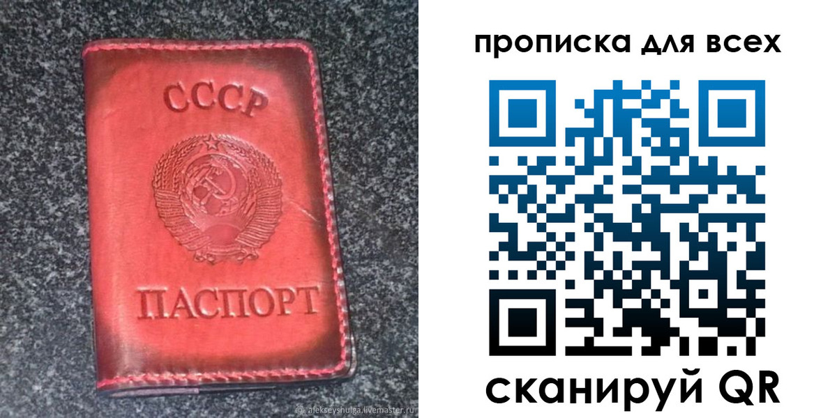 временная регистрация госуслуги в Белой Калитве