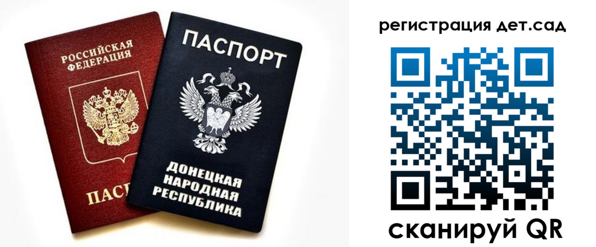 миграционный учет в Белой Калитве