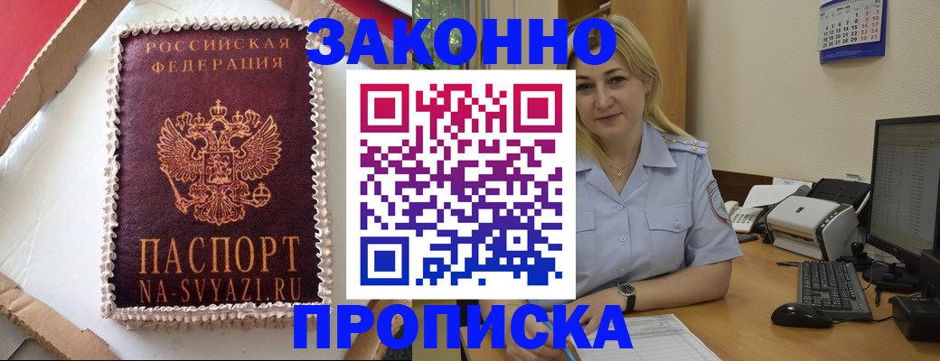 форма 3 в Белой Калитве