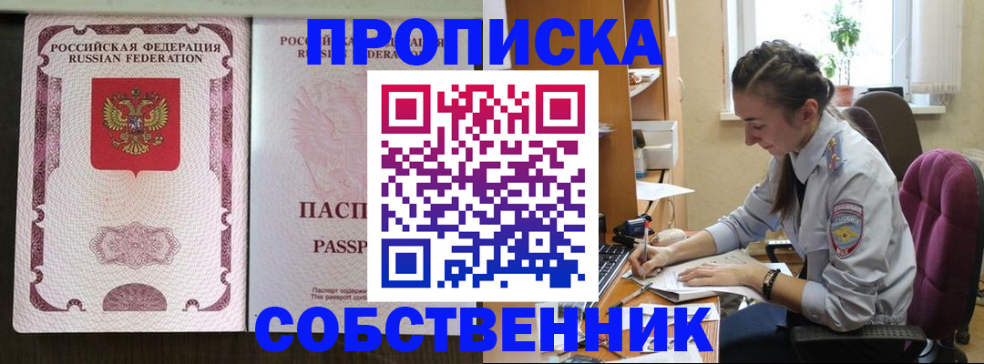 временная регистрация госуслуги в Белой Калитве